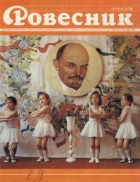 Детские утренники в детских садах СССР