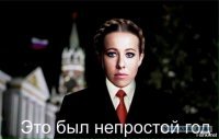 Фотохульство на грани фола