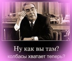 Технологии по которым Запад не догнал СССР