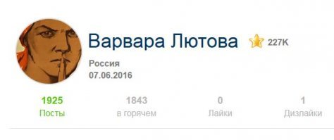 Меня еще вот этот человек удивляет