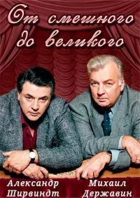 Их то как могли забыть?