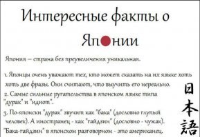 Забавная реакция японцев на русского человека