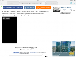 Баузер Puffin, вот такая хрень.(((
Мож фишки глючат?