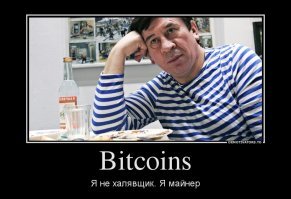 4 вопроса о биткоинах и криптовалютной лихорадке