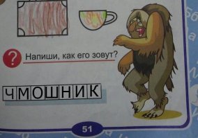 Как это развидеть? Детские книжки, взрывающие мозг