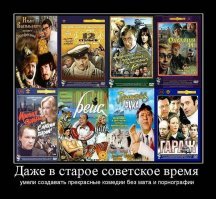 Комедийные актёры советского кино