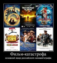 А сейчас какая страна такие и киношки