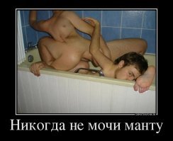 И жоп вокруг тогда было бы больше, чем одна))))