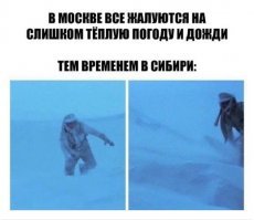 брехня-это планета "Хот"