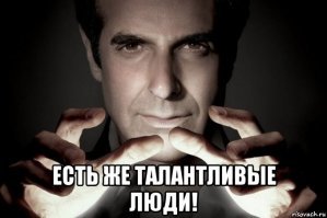 Японский фокусник-затейник