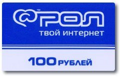 У меня даже симка с этим рисунком сейчас в телефоне
А вот кто это помнит?