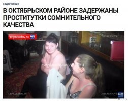 Как в Китае боролись с проституцией