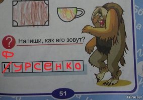 Как это развидеть? Детские книжки, взрывающие мозг