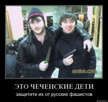 Евразиец - это тожеросиянин?