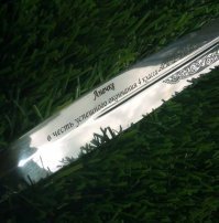 Очень дорогие подарки