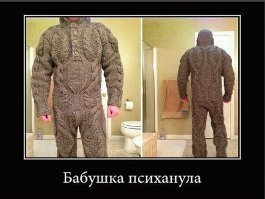 Бабуля из Японии не одобрила рваные джинсы внучки и тайком их переделала