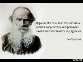 Вера в идола, божка... виртуальное НЕЧТО, итд определённо имеет смысл! Но только, если думать.. больно! 
Вера в Человека! человеческий Разум! в Любовь!...НОРМАЛЬНО и правильно.
...Омар Хаям божественно сказал! -
Есть много вер, и все несхожи,
Что значит - ересь, грех, ислам?
Любовь я выбрал, Боже!
Все прочее - ничтожный хлам! 
Ну а религии ... как отмечают специалисты - это вообще, просто заболевание  - "Все верования в так называемых богов и религии на этом основанные - это просто.... массовый шизофренический психоз"(доктор наук, профессор медицины, автор учебников, специалист по психам,идиотам, .... итд Зигмунд Фрейд)
...ну и просто если подумать!