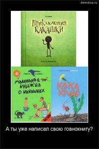 Как это развидеть? Детские книжки, взрывающие мозг