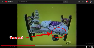 неистово плюсую!!
Мама рассказывала, что сидим мы как-то вечером всей семьей и смотрим "Спокойно ночи...". В заставке появляется это нечто и мама, обращаясь к отцу, очевидно, воскличцает:
- Да что ж это там такое торчит??
В этот момент я повернулся и объяснил ей.. Она уливленно согалсилась, мол как же сама не догадалась...

Прошло много лет. Этот эпизод, ка бы не рассказ матери, стерся из моей памяти... Но как на зло - что я ответил тогда, мама тоже забыла... Загадка так и осталась нерешенной.

Есть версии??