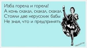 Бой-бабы, или Кто в семье главный