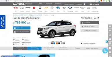 Цена у официалов начинается от 780 000 р. Захотели такую же за  520 000р, получите геморрой!
