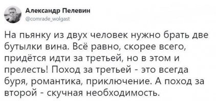 И закрепим прошедший материал...