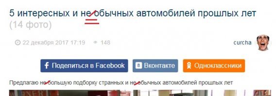 Автору НЕплохо было бы повторить написание "не" со словами. Далеко НЕ всегда "не" пишется отдельно.