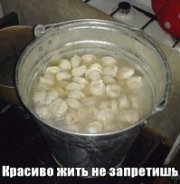 Красиво жить не запретишь, или "лухари" по- русски