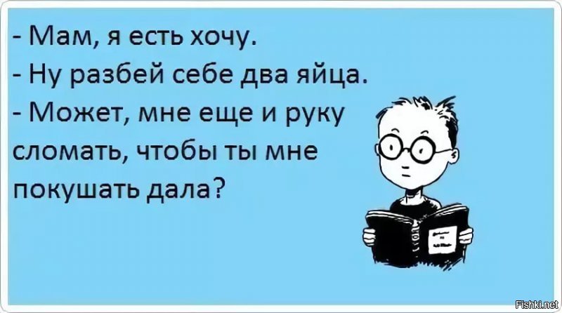 Пост мужского ужаса, или берегите ваши бубенцы