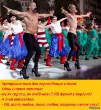 Народ. А чего вы так наехали на дедулю? Вполне, вполне...  Весьма органичные тематические.
А как вам ЭТИ :