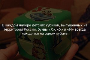 Подскажите кто в теме, ЧТО зашифровано на букву "У"? Уанна? Ураковина? Укран? :) Может это такая Урна или Унитаз? :) 
А на букву "Й" мог бы быть ЙЯЯЗЗЬЬ! :)