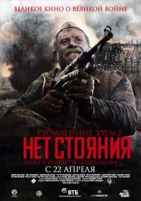 Комедийные актёры советского кино