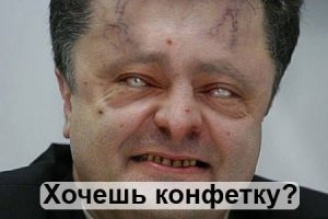 Учкудук (три колодца)...