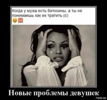 Все, что вам нужно знать о биткоинах  