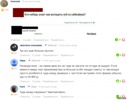 Неполный вариант! Вот оригинал.