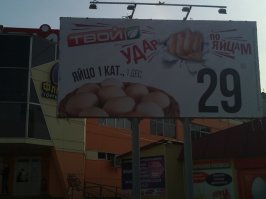 У нас тоже!