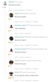 Смешные комментарии из социальных сетей