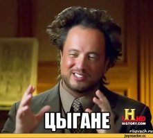 На чужой каравай рта не разевай