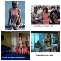 Джейми Ли Кёртис Кёртис очень красиво постарела! Мне она всегда нравилась. Странно что многие не узнали ее по первой фотографии....  
так на всякий случай  Джейми Ли  (мало-ли кто не знает) это дочь  Тони Кёртиса который играл одну из главных ролей в фильме "Some Like It Hot" в СССР он шел в прокате
 как "В джазе только девушки". Надо будет мои любимые комедии с ней посмотреть.
"Идеально" с Джонни Траволтой, "Поменяться местами" с Эдди Мерфи, Рыбку Ванду и Правдивую ложь с Шварцем. Еще классный боевик-триллер"Голубая сталь"
Blue Steel, 1990.