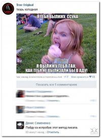 Строгая госпожа заставляет мужчин майнить для нее биткоины