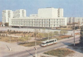 Севастополь. Дом Культуры рыбаков в советское время.  И сейчас,  правда называется по другому - Культурно-информационный центр.