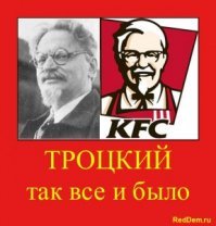 ну-ну
черно-белые фото здесь -  scan старых негативов 1959 - 1973
Ну и выражение прилагается э-э-э-э : " пизссс...шь как троцкий"  или "розы нюхаешь "