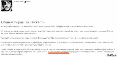 Сможете ли вы догадаться, что это?