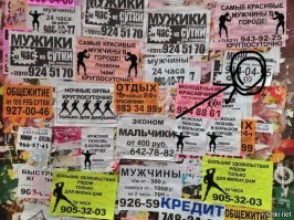 знак Питерского метро