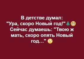 Картинки с надписями для настроения