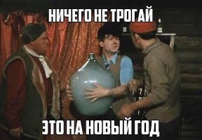 Скоро во всех домах страны!