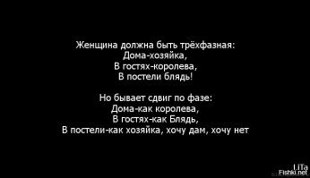 Ищу любовницу для мужа