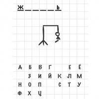 Школьные развлечения нашего детства