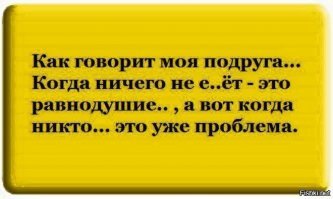 Картинки с надписями для настроения