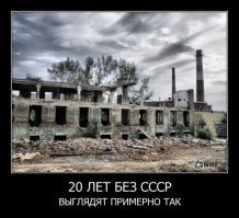 Блеск и нищета советских типовых домов культуры